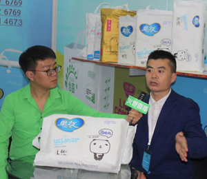 �a(ch��n)Ʒչʾ