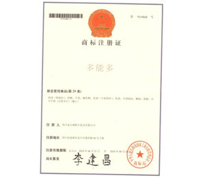 ���ܶ��̘�(bi��o)ע��(c��)�C