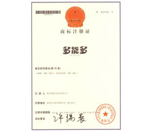 ���ܶ��̘�(bi��o)ע��(c��)�C