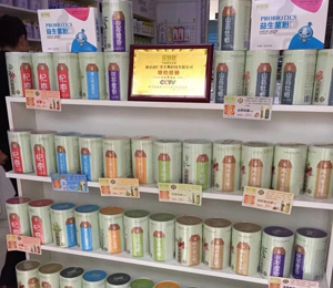 �a(ch��n)Ʒչʾ