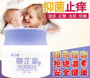 �a(ch��n)Ʒչʾ