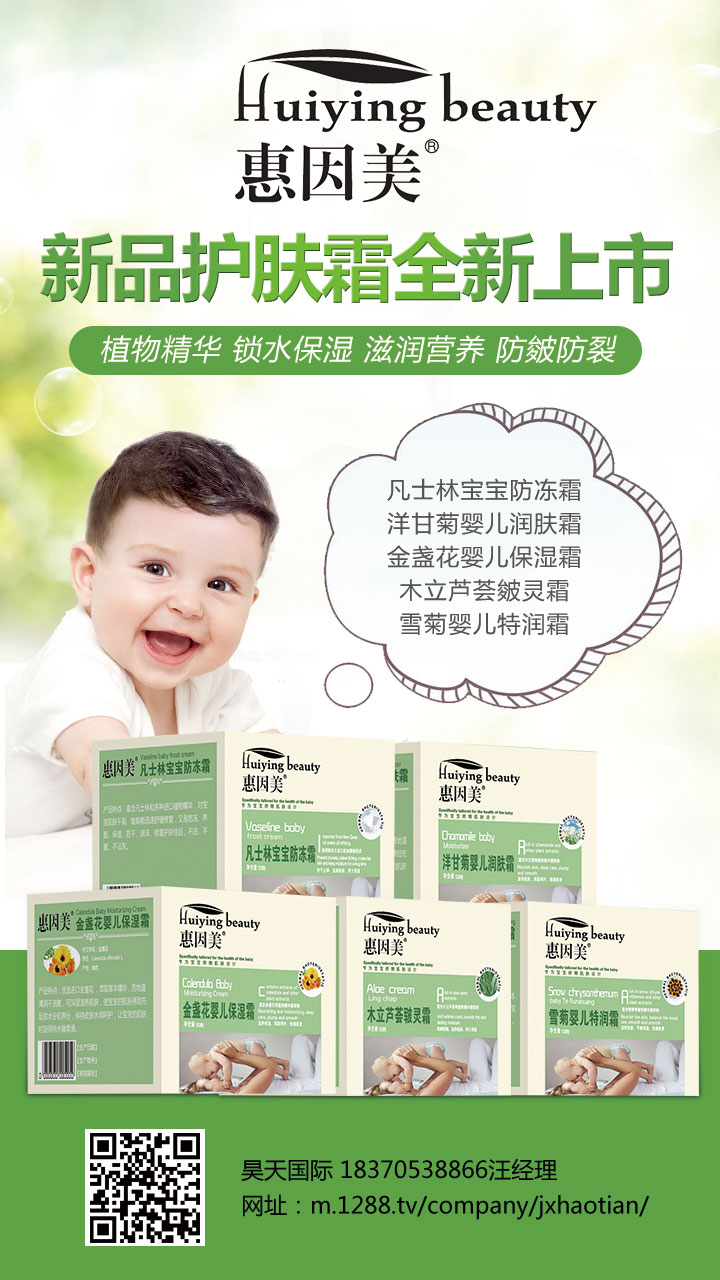  ��������Ʒ�o(h��)�w˪