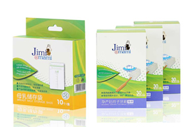 吉米媽咪一次性護(hù)理用品