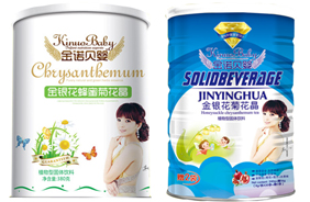 金諾貝嬰菊花晶