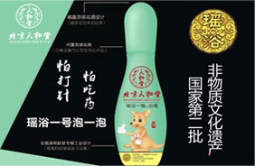 �����˺��ì�ԡһ̖(h��o)ԡ��