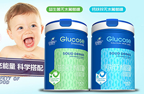 貝格樂(lè)無(wú)水葡萄糖