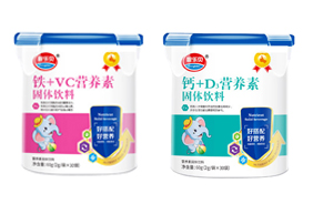 聰樂貝營養(yǎng)素