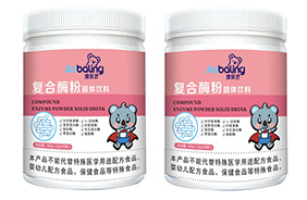 澳貝靈復合酶粉