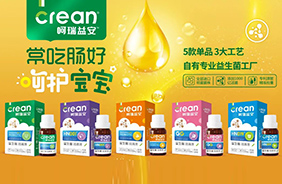 �����氲�������͵�Һ