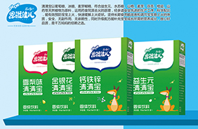 恩溢佳兒清清寶