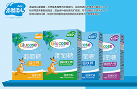 恩溢佳兒葡萄糖