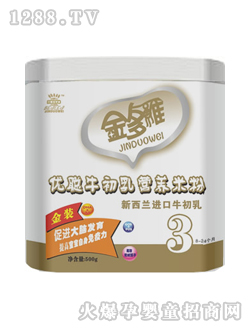 ���Sţ����I�B(y��ng)�׷�