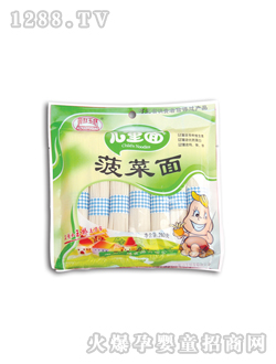 280�˲��˃�ͯ��