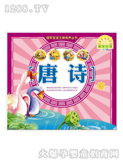 �Sҕ���c�x�P�̲���Ԋ��