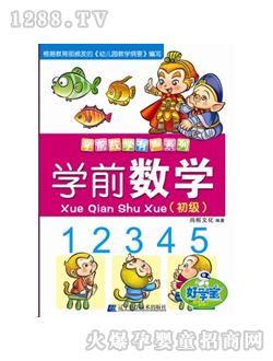 �ÌW(xu��)���c�x�P�̲ČW(xu��)ǰ��(sh��)�W(xu��)����