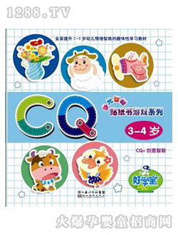 �ÌW(xu��)���c�x�P�̲ļ����Α�CQ3-4�q