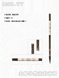 ��Ʒ���|(zh��)����̥ë�P