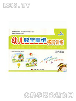 youe��(sh��)�W˼�S��չӖ(x��n)������