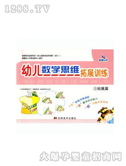 youe��(sh��)�W˼�S��չӖ(x��n)���D��