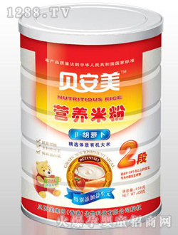 β-胡蘿卜營養(yǎng)米粉