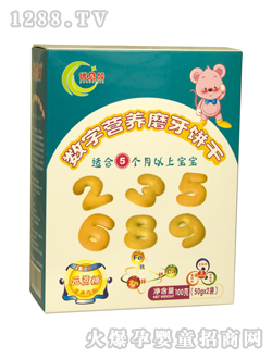 ��(y��u)ؐ�Ӕ�(sh��)�֠I�B(y��ng)ĥ���