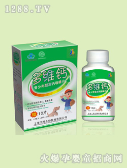 �����������͸��}�׽�Ƭ