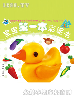 ���ӿ�ͨ�ҵĵ�һ���ֹ���(sh��)