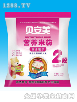 貝安美營養(yǎng)米粉2段