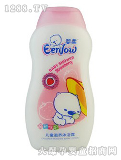 ���ჺͯ���B(y��ng)��ԡ¶