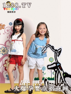 維歐佩爾時尚活潑女童裝
