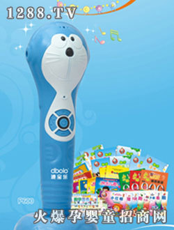 �ό����c�x�P�����A�YƷ���b��P600