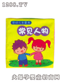 lala布書手掌書--常見人物