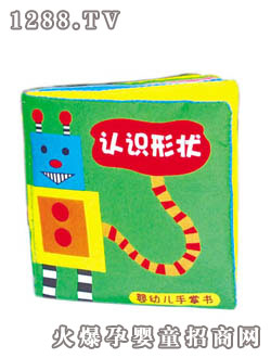 lala布書手掌書--認(rèn)識(shí)形狀