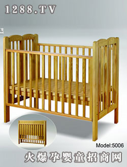 愛兒寶寶新駿志5006