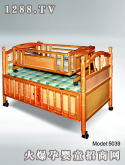 愛兒寶寶駿志圖5039