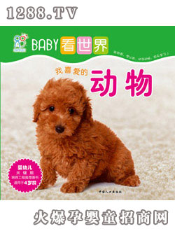 ����ꖹ�BABY�����硪��ϲ�۵Ą���