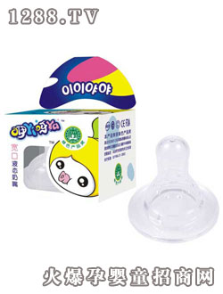咿咿呀呀十字孔液態(tài)奶嘴
