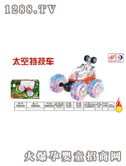 仁達太空特技車