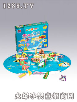 童之寶活動拼圖