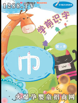 �c�����W(xu��)ǰ�R��