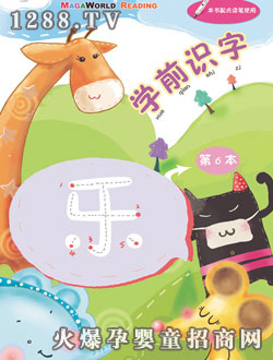 �c�����W(xu��)ǰ�R��