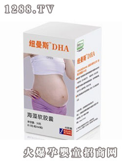 �~��˹������DHA�ЋD����