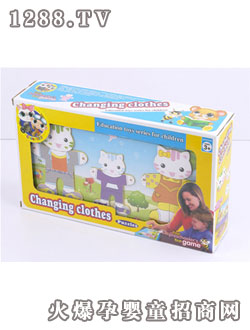 恒信youe教學(xué)系列玩具（小貓換衣服）