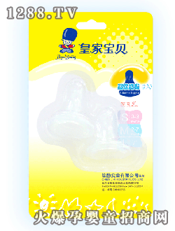 皇家寶貝圓孔超軟奶嘴