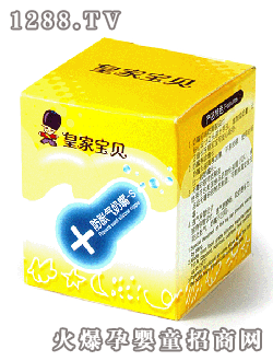 皇家寶貝防脹氣十字孔奶嘴