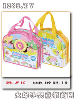 集芳節(jié)節(jié)高積木JF-517