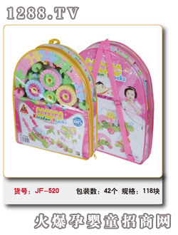 集芳節(jié)節(jié)高積木JF-520