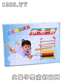 星夢圓小織布機