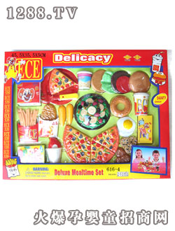 535玩具食物616-4