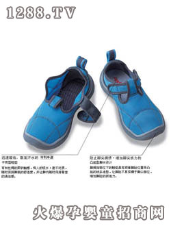 樂舒可兒童水鞋